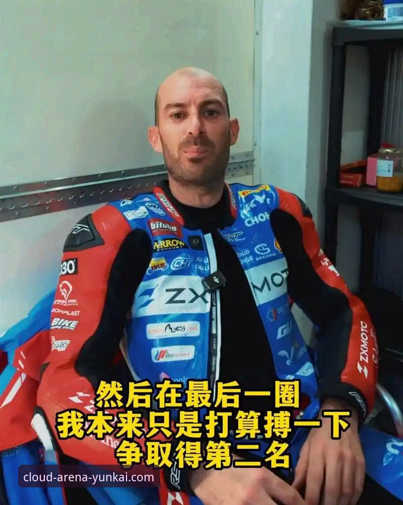 云开体育可靠平台 德比斯匈牙利站极限逆转,云开体育平台见证中国车队巅峰时刻
