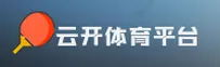 找不到云开体育最新官网？认准YK2026唯一通道